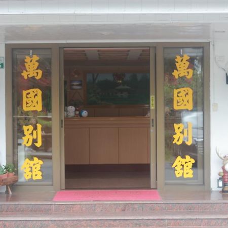 Wankou Hotel Чжунчжэн Экстерьер фото
