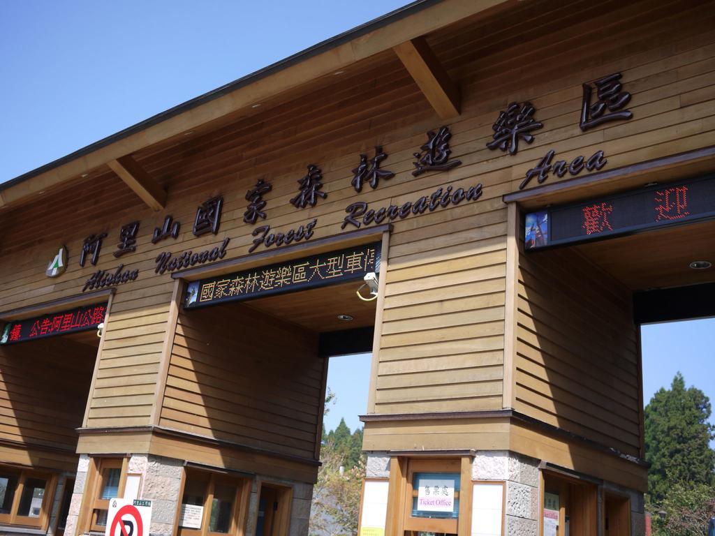 Wankou Hotel Чжунчжэн Экстерьер фото
