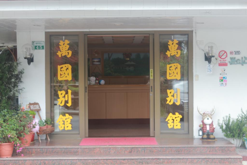 Wankou Hotel Чжунчжэн Экстерьер фото